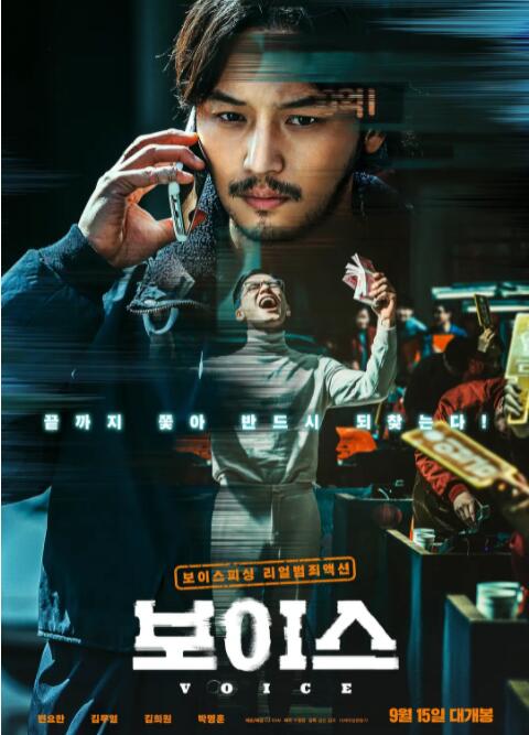 《突袭2：暴徒》
